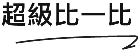 中信證券台股定期定股的優勢